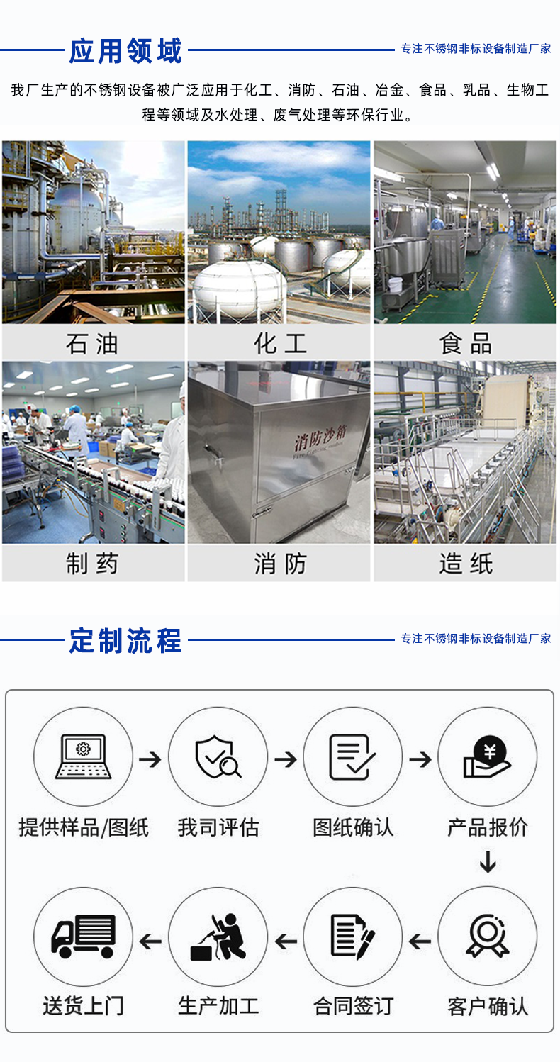 1697098396957457.png 詳情頁(yè)_3.png